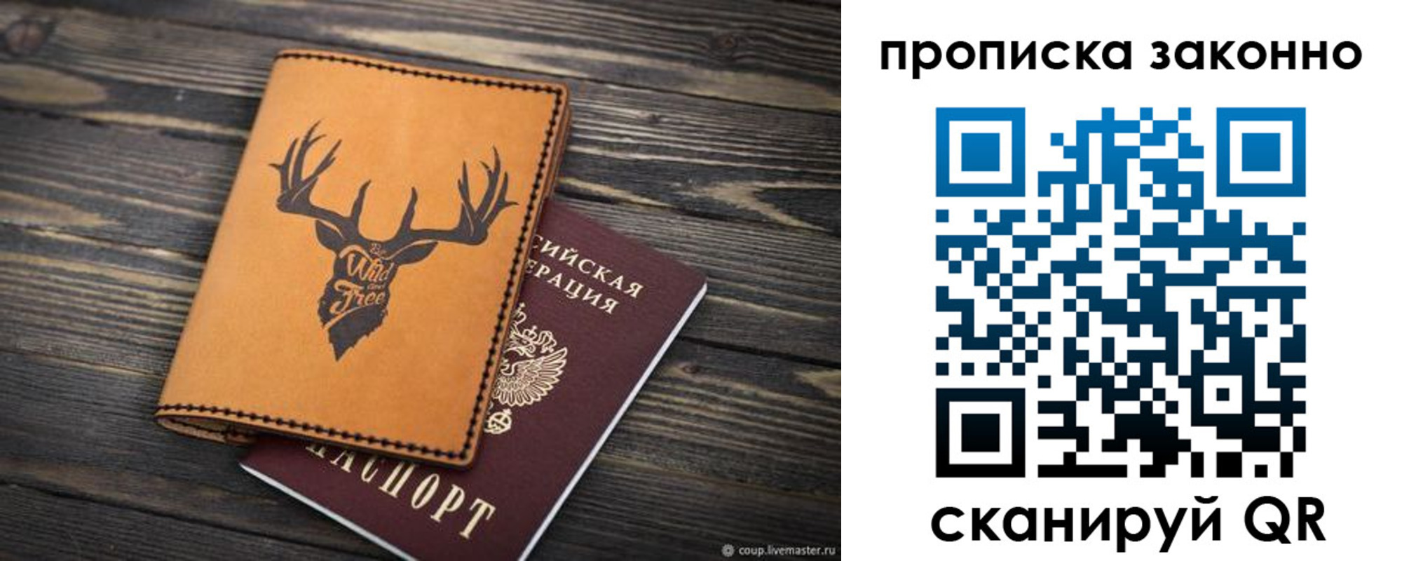 временная регистрация адрес в Каспийске